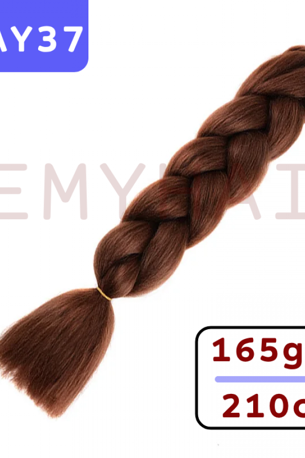 Afrika Örgüsü Saç - Koyu Kahverengi AY37 - 165gr. Afrika Örgüsü Saç - Koyu Kahverengi AY37 - 165gr.